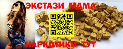 винт Гатчина