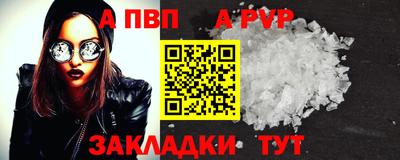 каннабис Волгодонск