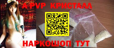 винт Гатчина