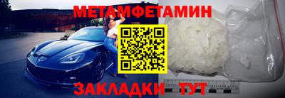 винт Гатчина