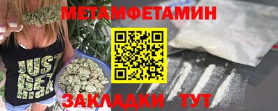 каннабис Волгодонск