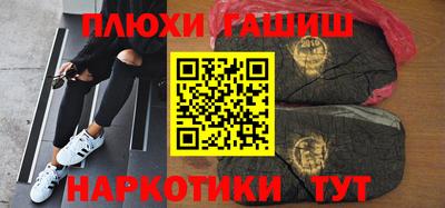 винт Гатчина