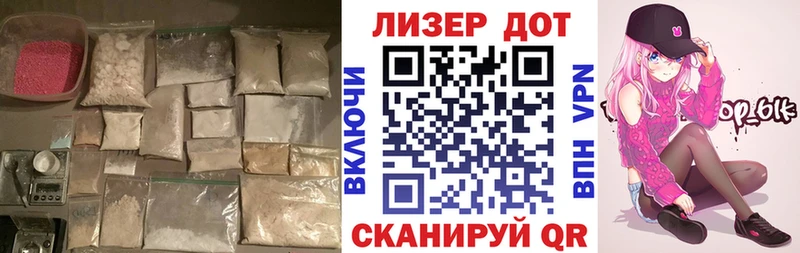 LSD-25 экстази ecstasy  Удомля 