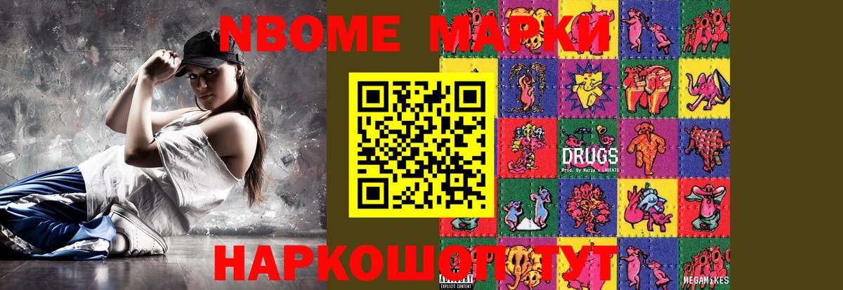 ЛСД экстази кислота Удомля