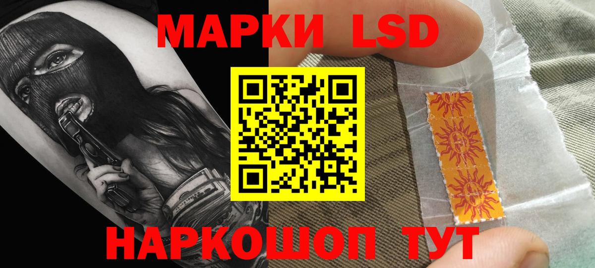 Лсд 25 экстази кислота Удомля