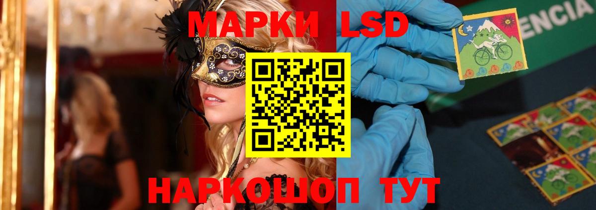Лсд 25 экстази кислота  Удомля  Лсд 25 экстази  ЛСД экстази кислота 