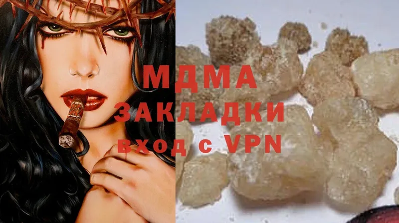 MDMA VHQ  KRAKEN вход  Удомля 