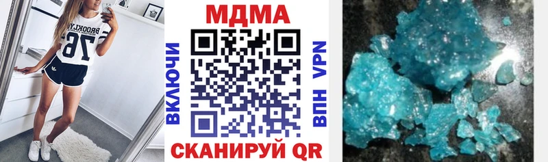 кракен tor  даркнет сайт  Удомля  МДМА Molly 