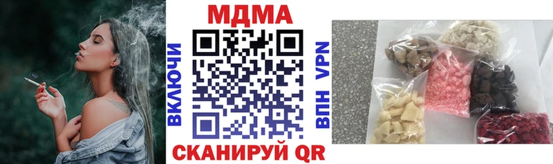 MDMA Molly Удомля