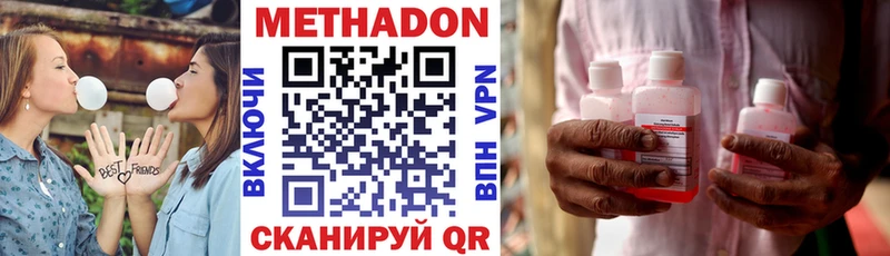 mega онион  Удомля  Метадон кристалл 