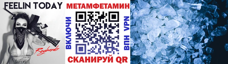 МЕТАМФЕТАМИН витя Удомля