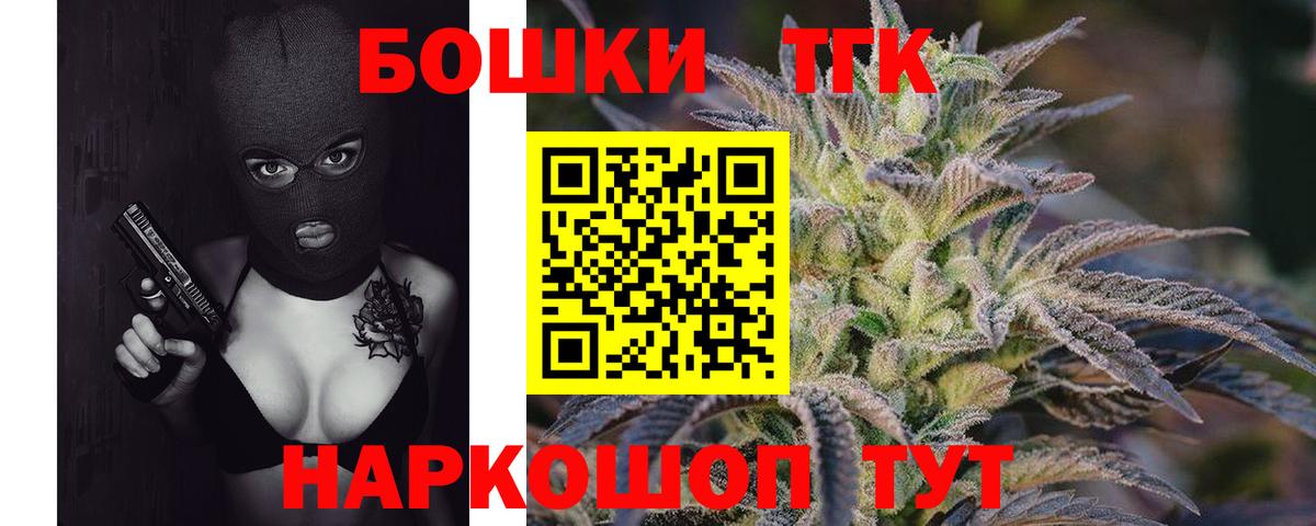 Марихуана планчик Удомля