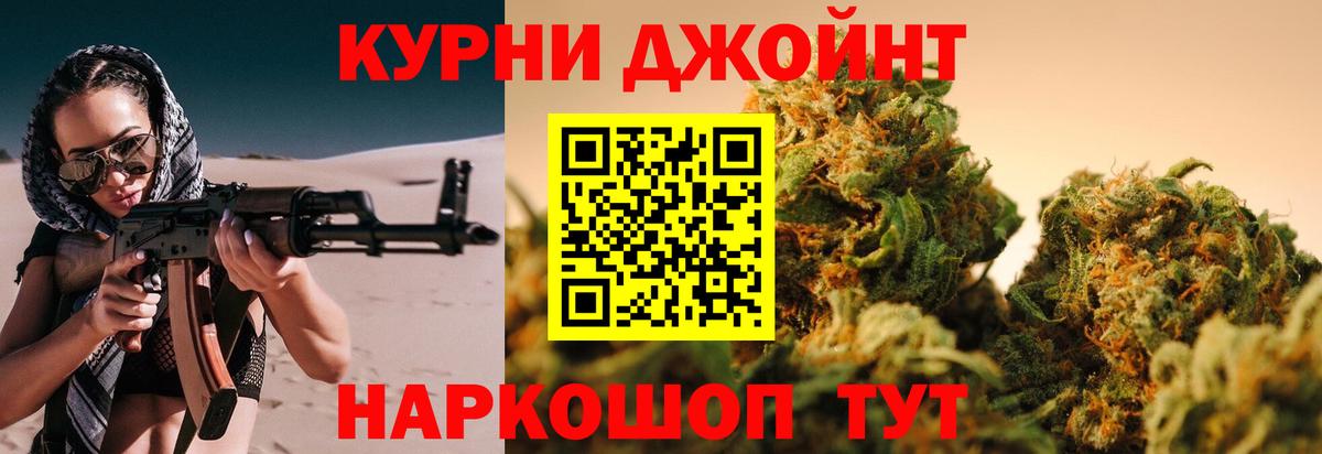 Конопля Amnesia  Марихуана VHQ  Удомля  Вход с VPN 